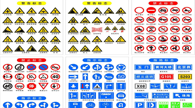 成都標(biāo)識(shí)標(biāo)牌介紹警示牌制作工藝