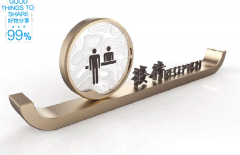 標(biāo)識設(shè)計的如何體現(xiàn)出功能性原則？